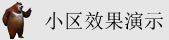 18禁网站永久进入免费观看